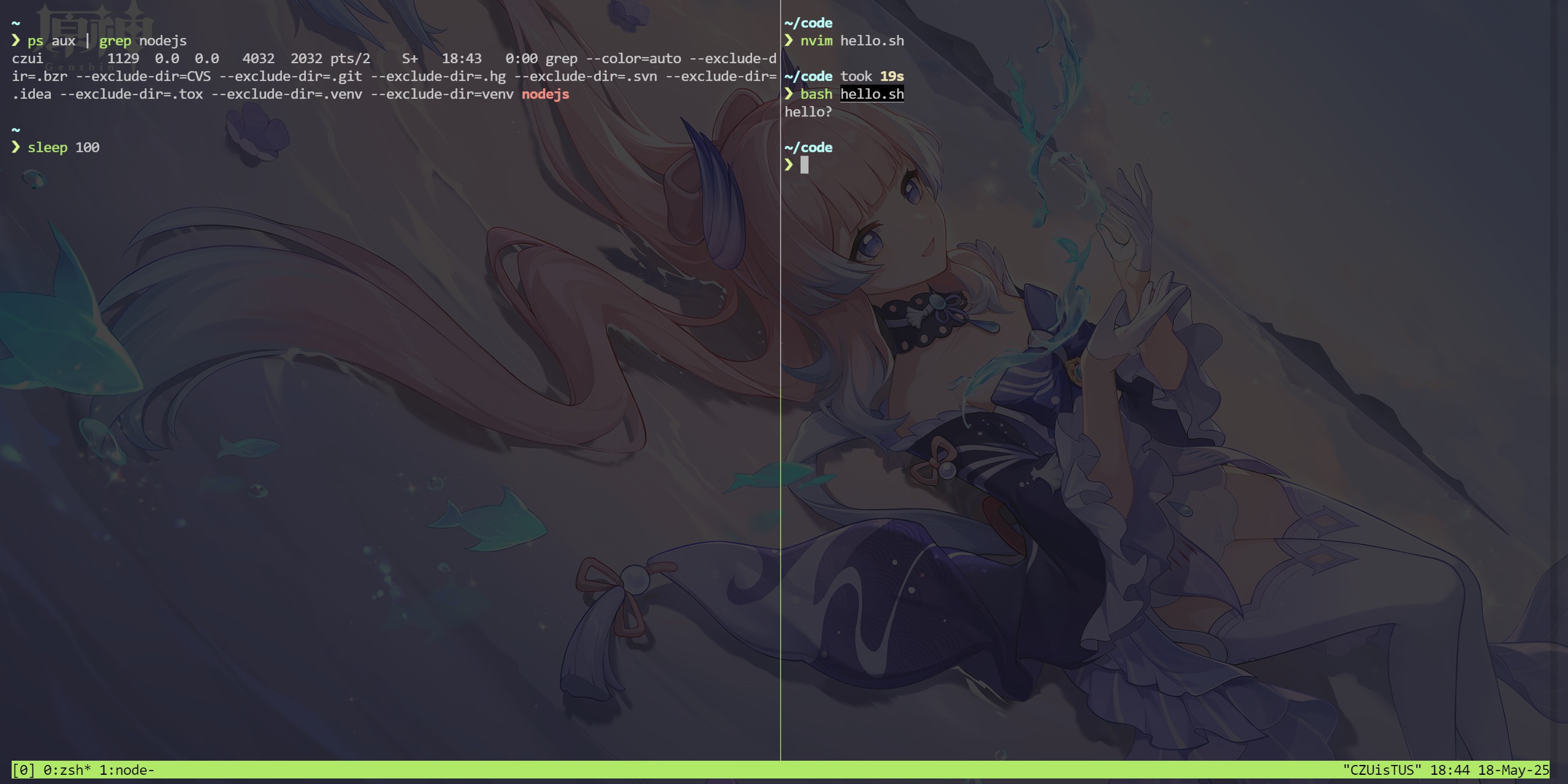 tmux速查